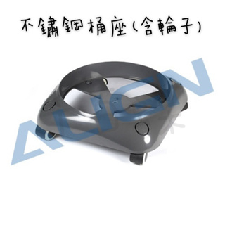 ⭐️千百蝶⭐️東芝吸塵器配件 (BB04086) 2215不鏽鋼桶座含輪子