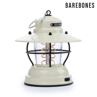 Barebones LIV-141 前哨吊掛營燈 Outpost Lantern