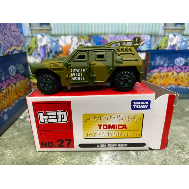 Tomica Event Model No.27 日本 會場 限定 特注 綠迷彩 自衛隊 輕裝甲 絕版