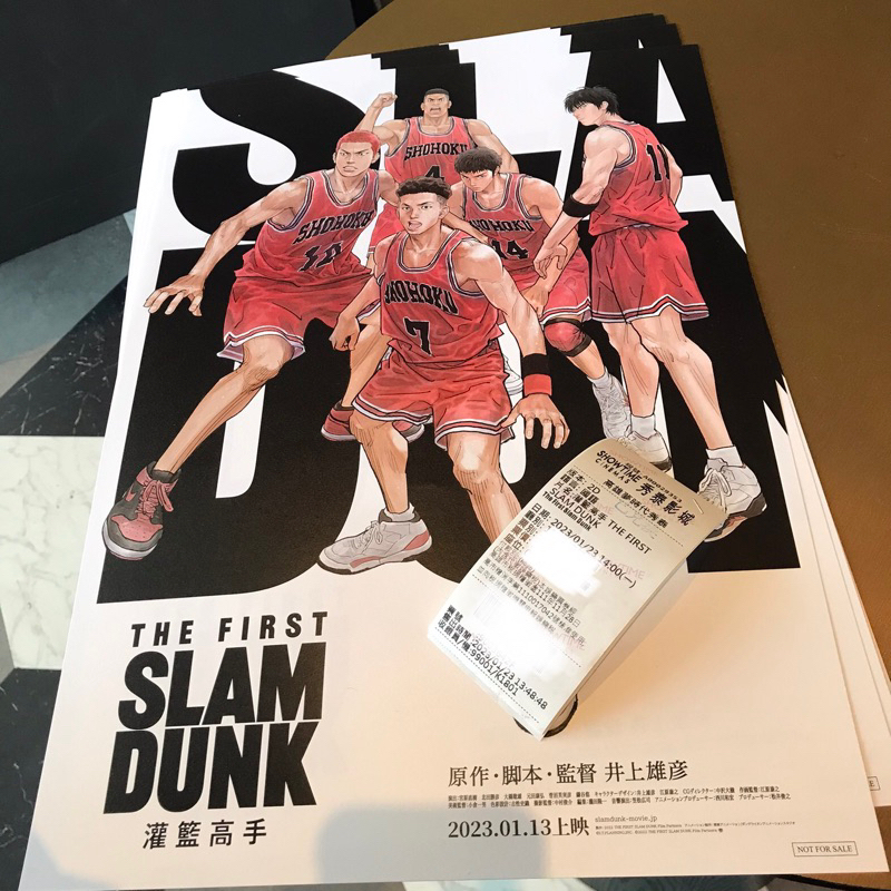 【特典交換】灌籃高手電影The First Slam Dunk「A3典藏海報」換「導演手繪卡」或「2023年曆卡」