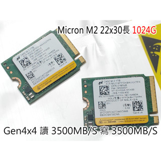 台灣貨 美光 2450 Gen4 M2 2230 SSD 固態硬碟 全新工業包 支援 surface DIY CFE卡