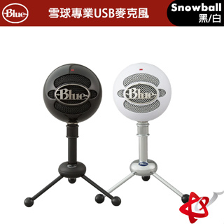 BLUE Snowball 雪球 專業USB麥克風 電容式 (黑/白)