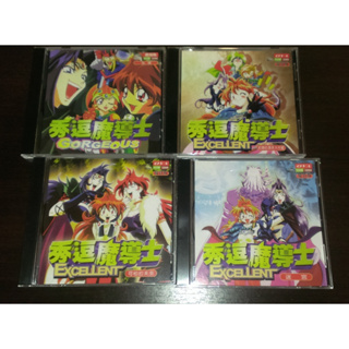 日本動畫VCD-秀逗魔導士 劇場版