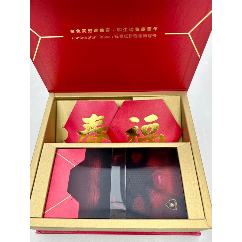 藍寶堅尼Lamborghini 新春2023紅包禮盒