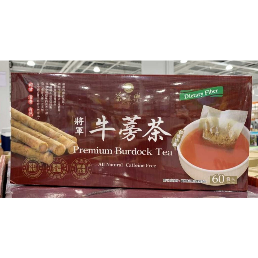 好市多商品-將軍牛蒡茶-每包5公克共60包-一單最多3盒