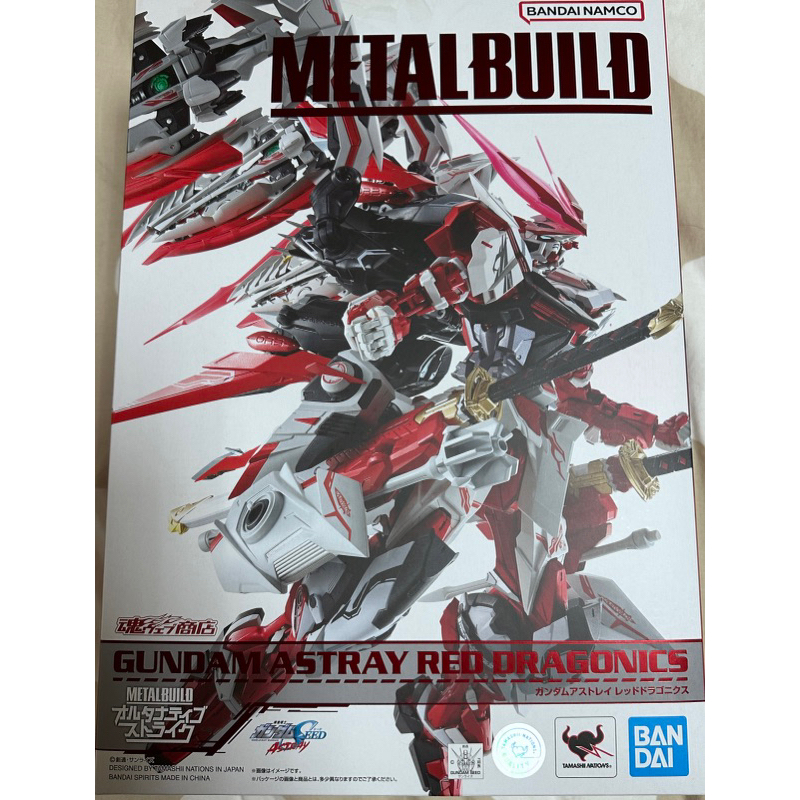 metal build 紅龍 紅異端 mb 紅異端