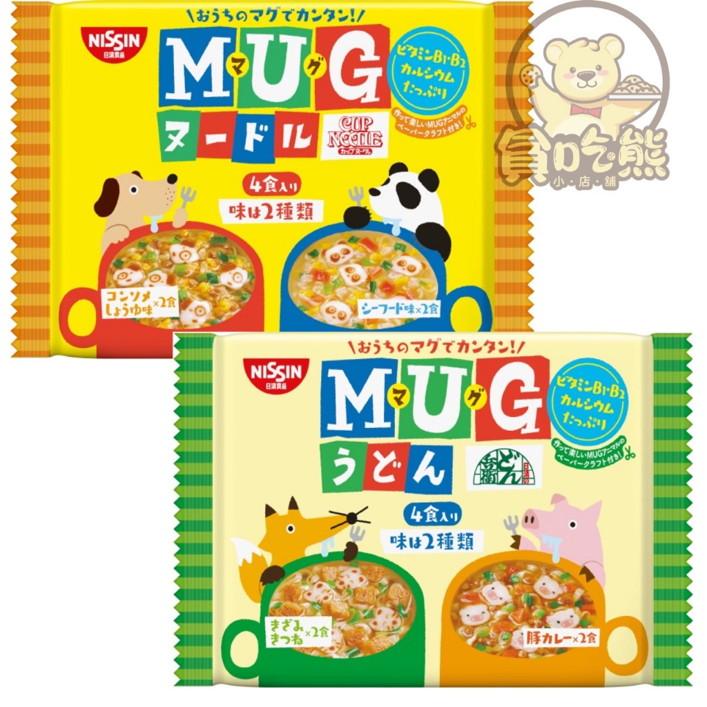 *貪吃熊*日本 日清 NISSIN MUG 馬克杯麵 咖哩豆皮/醬油海鮮 杯仔麵  泡麵