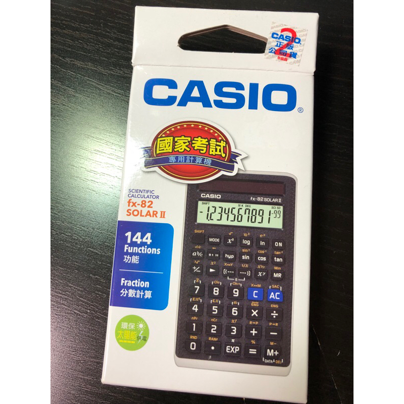 CASIO fx-82 SOLAR2 國家考試專用計算機