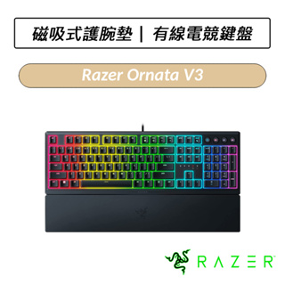 [送六好禮] 雷蛇 Razer Ornata V3 雨林狼蛛 電競鍵盤 機械薄膜式電競鍵盤