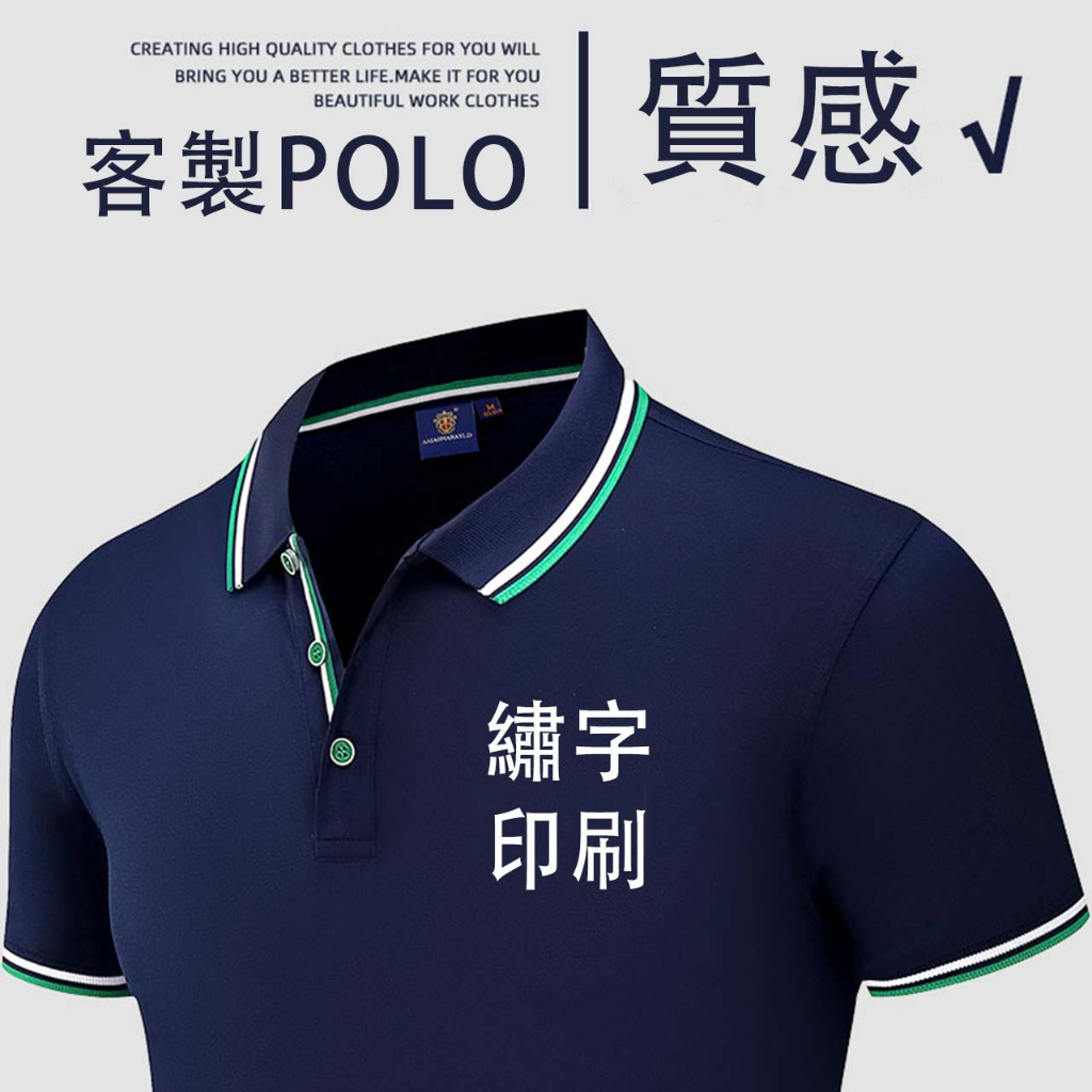 團體工作服定制t恤polo衫印logo刺繡工衣服裝訂做廣告文化衫短袖