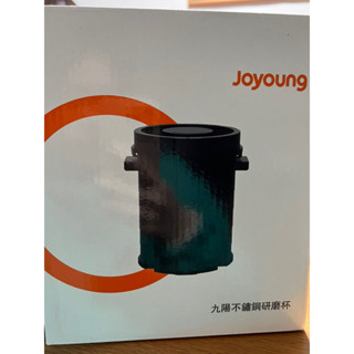 九陽不鏽鋼研磨杯JYC-09