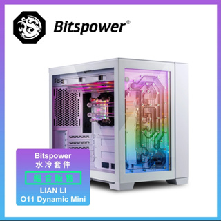 【Bitspower】TITAN ONE MINI 2.0 DIY水冷套組 + 聯力 O11D Mini 雪白機殼
