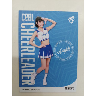 2021 中華職棒 球員卡 富邦悍將 豫花花 啦啦隊 FUBON ANGELS