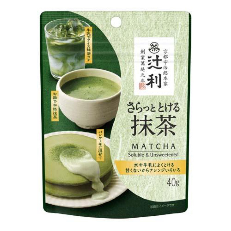 預購 日本直送 日本製 新包裝 辻利 京都宇治抹茶 抹茶粉 烘焙材料 抹茶