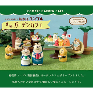 DECOLE 2022 商店街 庭園咖啡 純吃茶 正版 concombre 公仔 小動物 日本進口