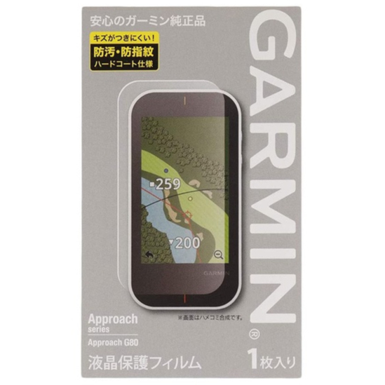 BINGO! Garmin G80 高爾夫測距儀 螢幕保護貼 液晶保護膜
