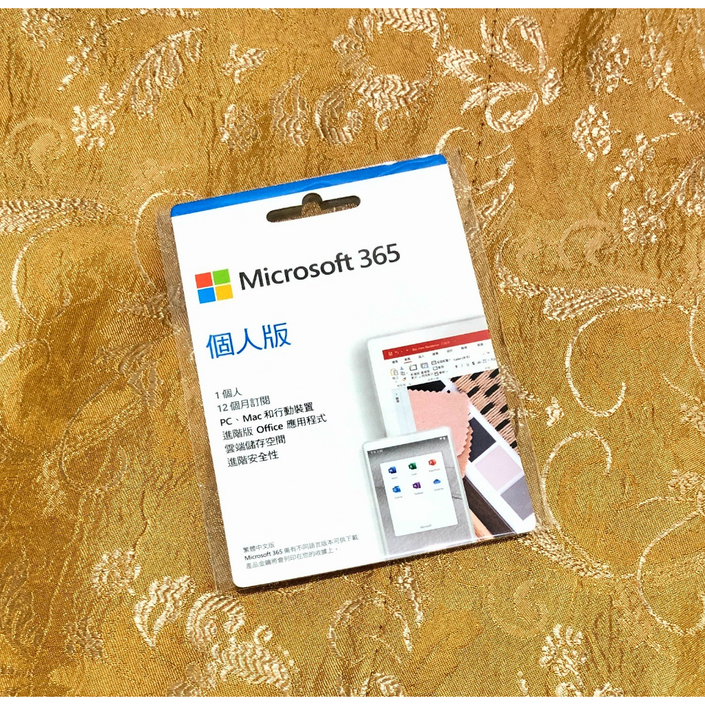 Microsoft 365 個人版一年 吊卡包裝 /  1 位使用者，12 個月訂閱 OFFICE 2021 365