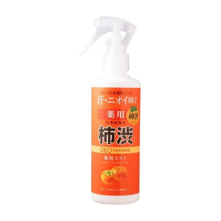 【全新】DEO Tanning 柿涉去味體香噴霧 200ml．保存期限2025年．日本製造