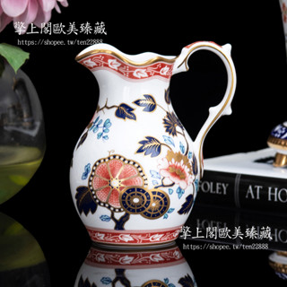 【擎上閣】英國製Spode斯波德 伊萬裡東方風情 限量意式摩卡咖啡杯 濃縮 一口杯 陶瓷咖啡杯 奶罐