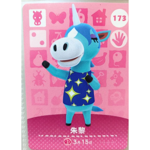 朱黎 amiibo的價格推薦 - 2025年9月 | 比價比個夠BigGo