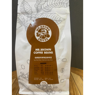 伯朗咖啡豆-曼特寧單品咖啡豆(450g)