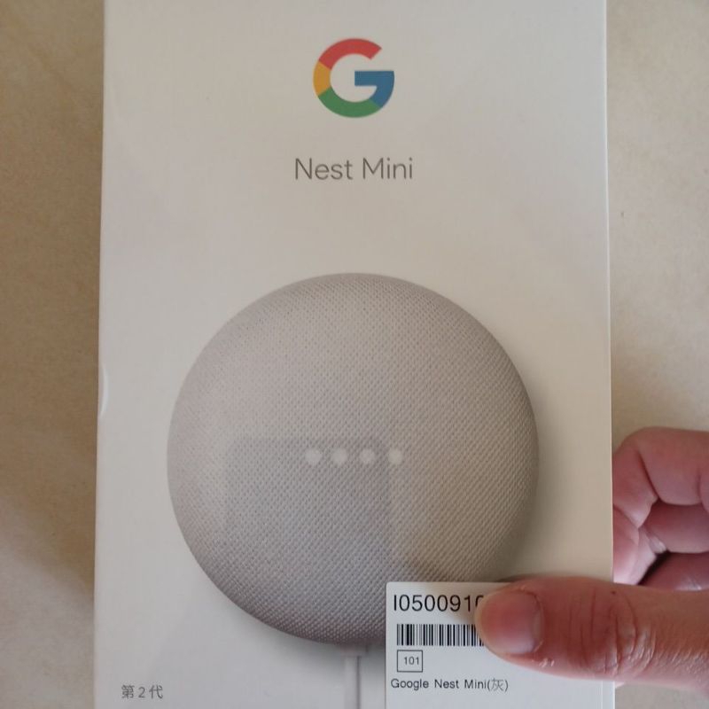 現貨 Google Nest Mini 2 二代 全新未拆 灰色 智慧音箱