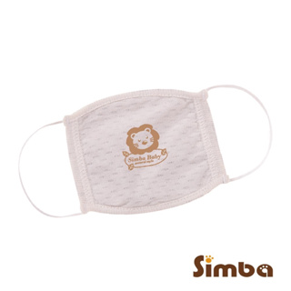 小獅王辛巴 有機棉口罩 幼兒/兒童❤陳小甜嬰兒用品❤
