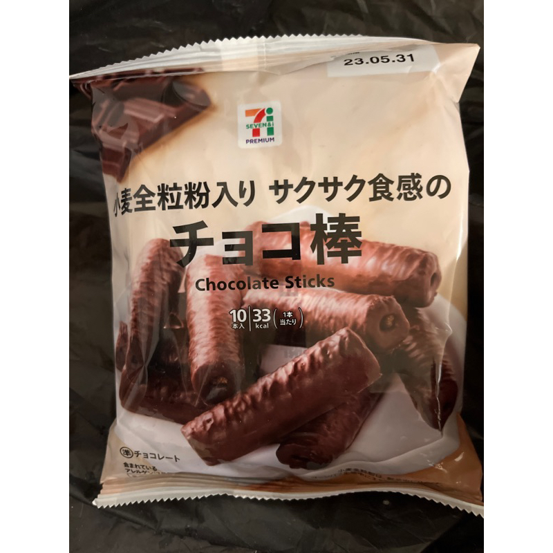 日本7-11巧克力棒