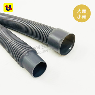 《侑昇五金》流理臺排水管 大頭／小頭標準頭 3臺尺 4臺尺 (非伸縮／非洗衣機用) 提籠排水-含稅