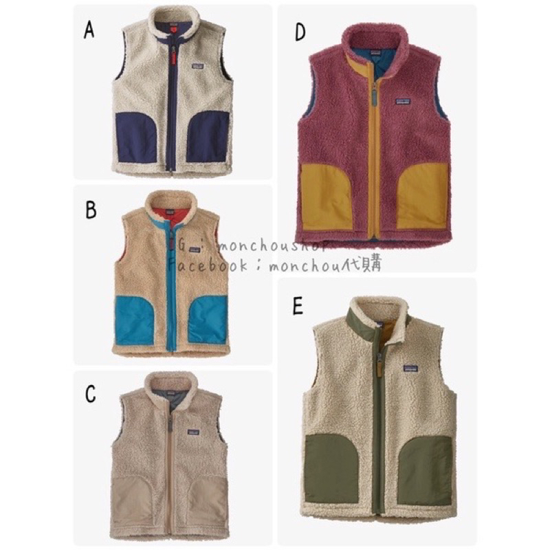 美國正品 Patagonia 大童毛絨保暖背心Kids’ Retro-X Fleece Vest