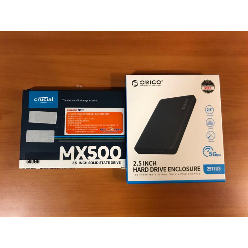 美光MX500 500GB 加 ORICO外接盒