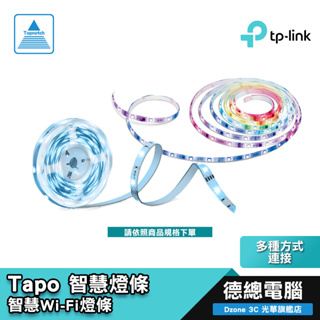 TP-LINK TAPO 智慧燈條 L900-10/L900-5/L920-5/L930-5/WIFI/光華商場