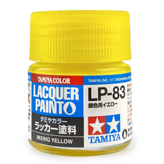 【龍門】TAMIYA 田宮硝基漆 調色用黃色 LP-83
