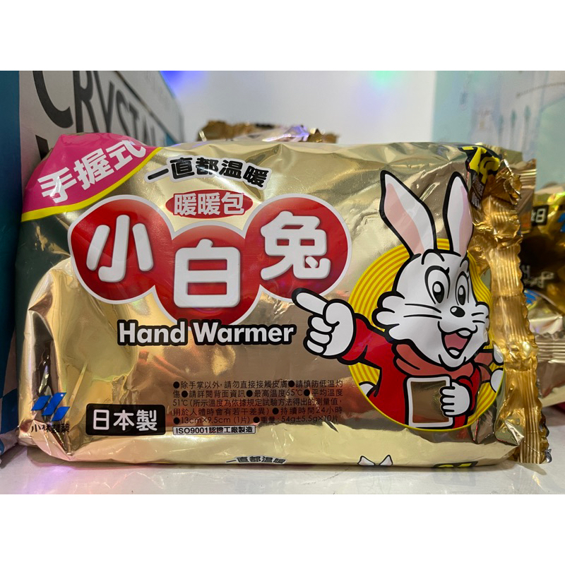 【現貨速發】小白兔24H暖暖包（日本製）