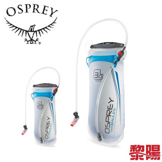 OSPREY 美國 HYDRAULICS 吸管水袋 2L 真誠藍 越野跑馬拉松/登山/自行車 71OS000485