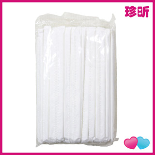 溫度居家【珍昕】臺灣製 紙包單支可彎吸管 80入 約0.5cmx20cm 吸管 獨立包裝 透明吸管 一次性吸管 塑膠吸管