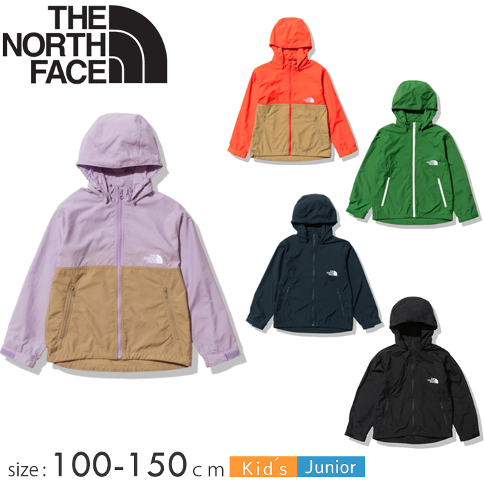 日本代購正規店商品~the north face 北臉小童/大童連帽防潑水風衣*100-150cm*小朋友風衣*男寶外套