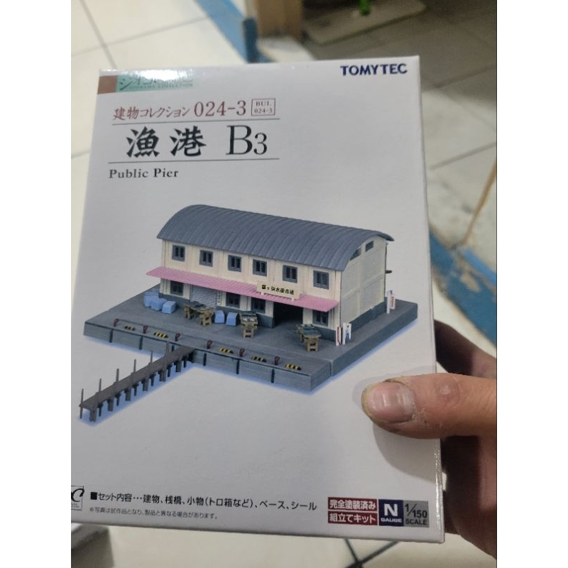 TOMYTEC 建物 024-3 漁港B3 N規鐵道模型