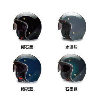 Feture 飛喬 BRIAN 博萊恩 送防水長鏡片 3/4罩 半罩 安全帽 復古帽 附雲端發票