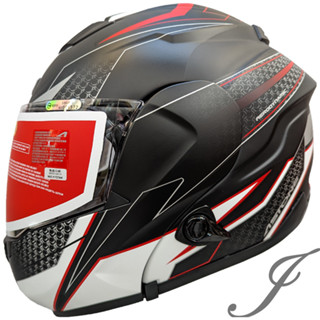 ASTONE RT1300F AI6 平黑白紅 玻璃纖維 輕量化 航太複合材料 可掀式安全帽《遠古騎士》