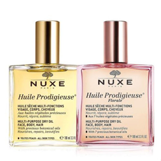 🔥公司貨+發票 NUXE 黎可詩 全效晶亮精華油 全效花香精華油 100ml 基底油 護髮油 🥀CAROL小舖