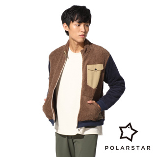 【PolarStar】中性長毛絨保暖外套 『棕』P22915
