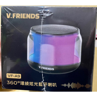 Vivo V.friends 360度環繞炫光藍牙喇叭VF-A9 台灣原廠公司貨
