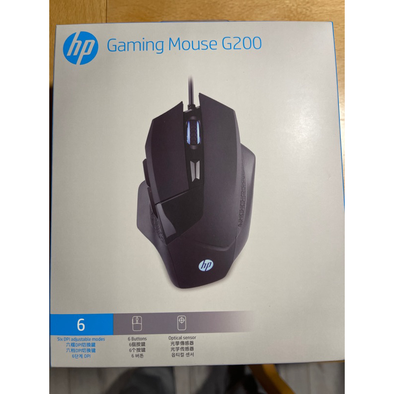 HP Gaming mouse G200