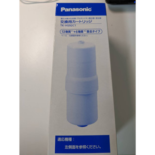 現貨不用等 Panasonic 整水器 國際牌 TK-HS92C1 濾心 TKAS43C1替代