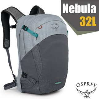 【美國 OSPREY】Nebula 32 專業輕量多功能後背包/雙肩包.日用通勤電腦書包(17吋筆電隔間)_銀灰/灰