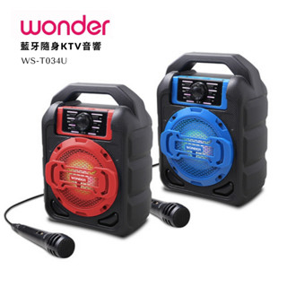 【免運-臺灣現貨】【WONDER 旺德】藍芽隨身KTV音響(WS-T034U)~藍芽/USB/TF/MP3/FM收音機