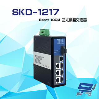 昌運監視器 SKD-1217 8port 100M 1埠光纖+7埠RJ45 工業乙太網路交換器