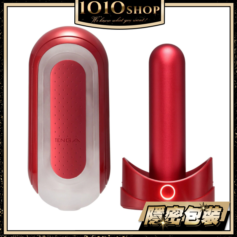 TENGA 熱情紅&amp;暖杯器 FLIP 0 (ZERO) RED  TFZ-003W 飛機杯 自慰杯【1010SHOP】