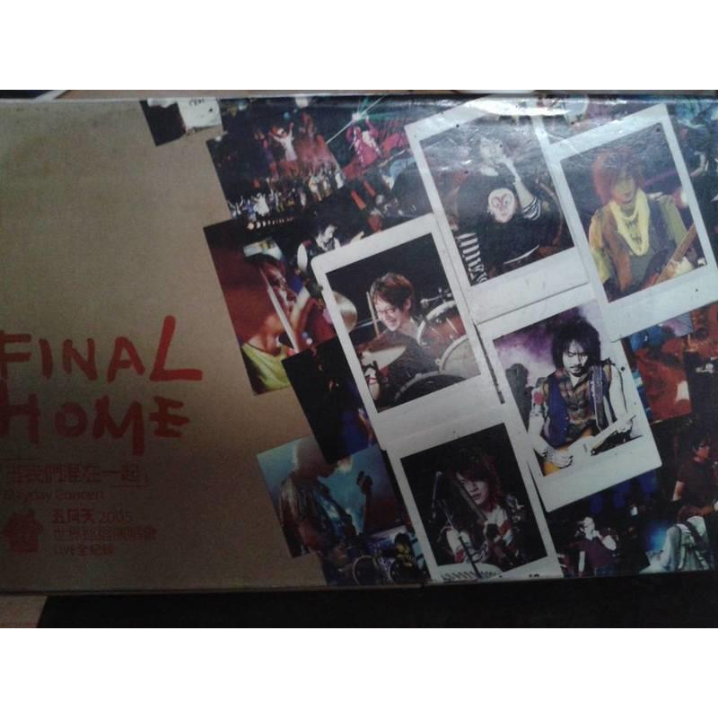 五月天 2005 世界巡迴演唱會 final home當我們混在一起3cd長條版 .外盒2邊有破(圖4側邊破損版1280